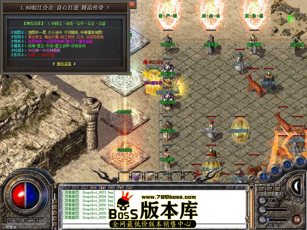 Snapshot_0030.JPG