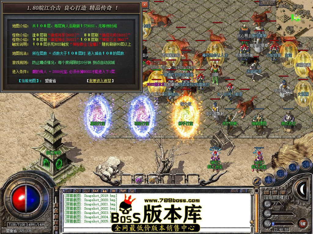 Snapshot_0026.JPG
