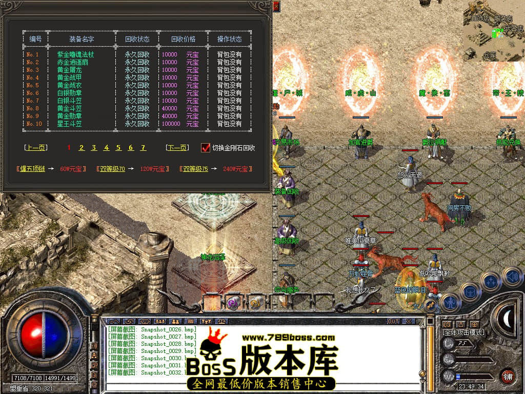 Snapshot_0033.JPG