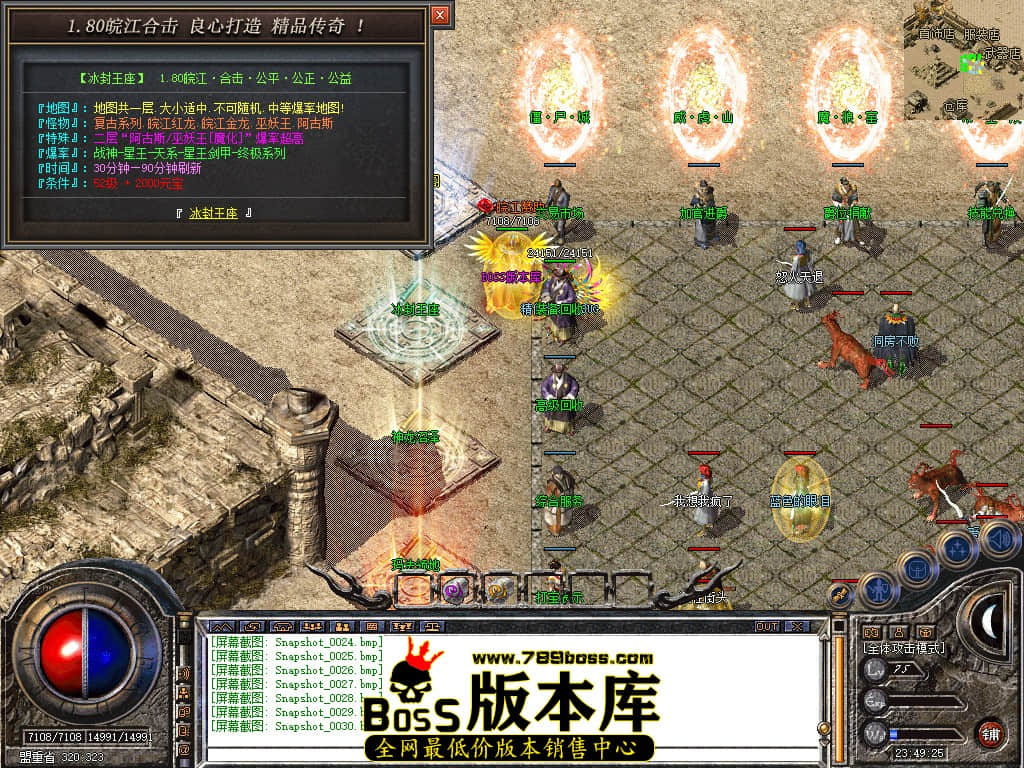 Snapshot_0031.JPG