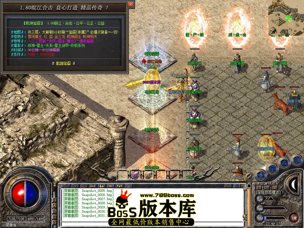 Snapshot_0032.JPG