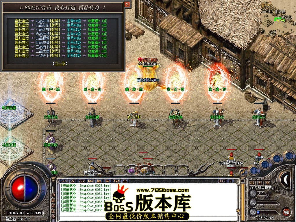 Snapshot_0036.JPG