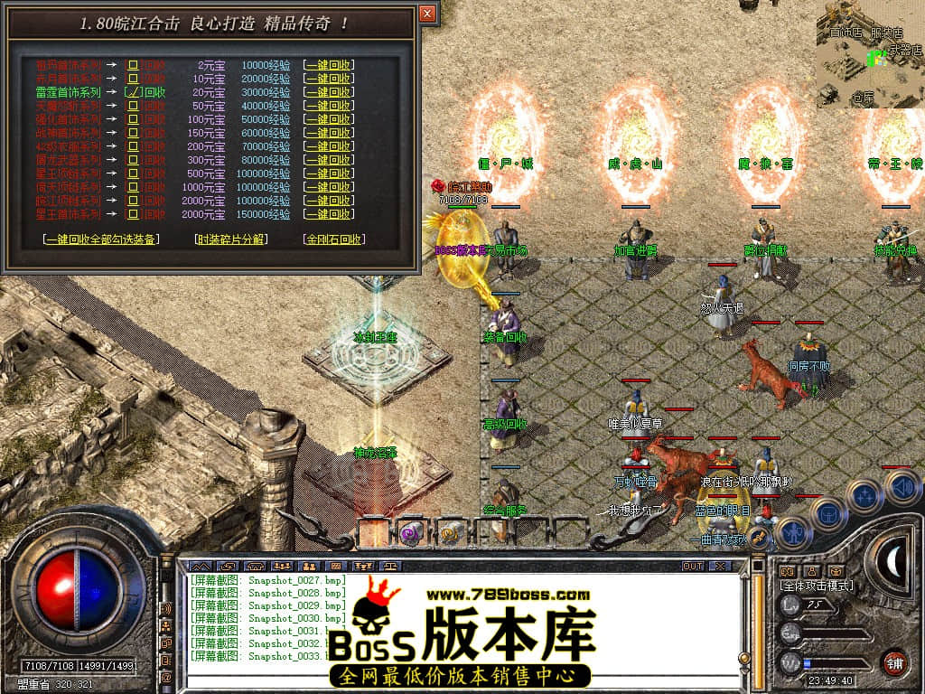 Snapshot_0034.JPG