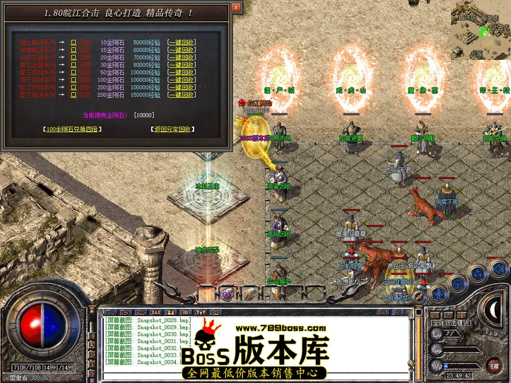 Snapshot_0035.JPG