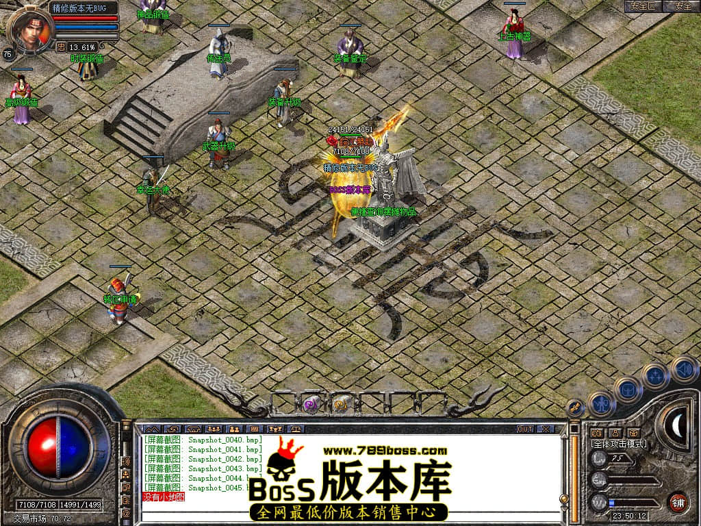 Snapshot_0046.JPG