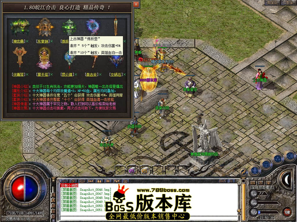 Snapshot_0052.JPG