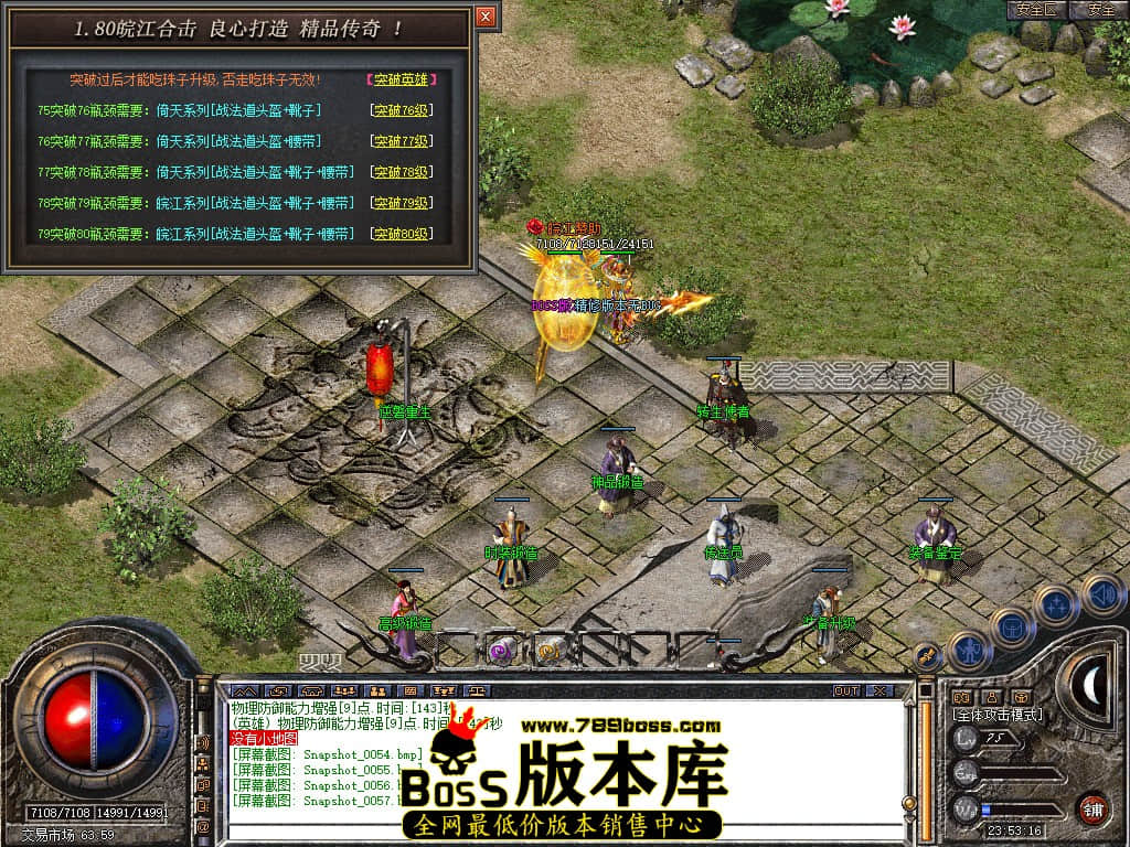 Snapshot_0058.JPG