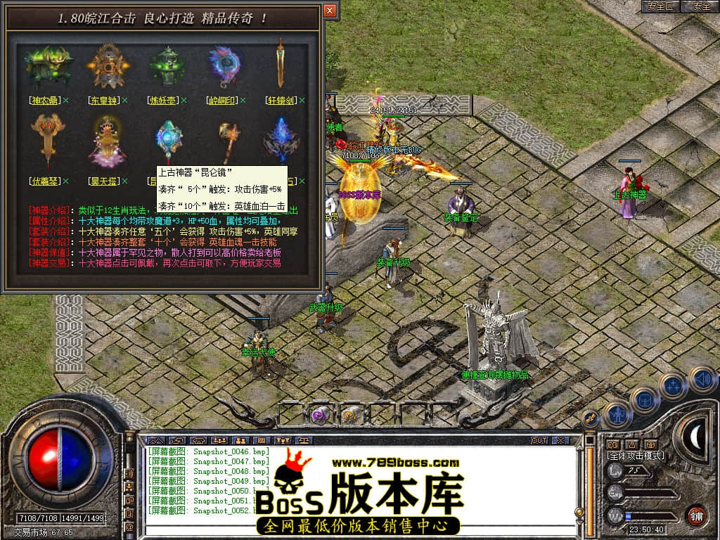 Snapshot_0053.JPG