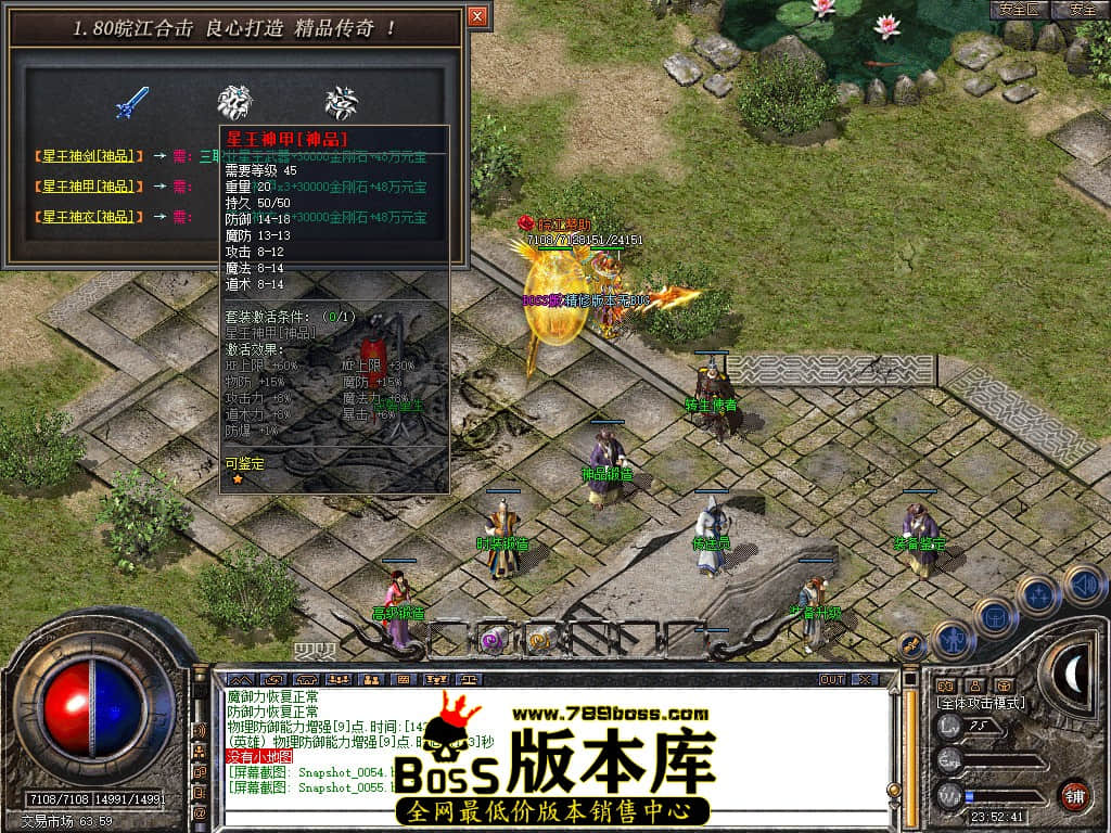 Snapshot_0056.JPG