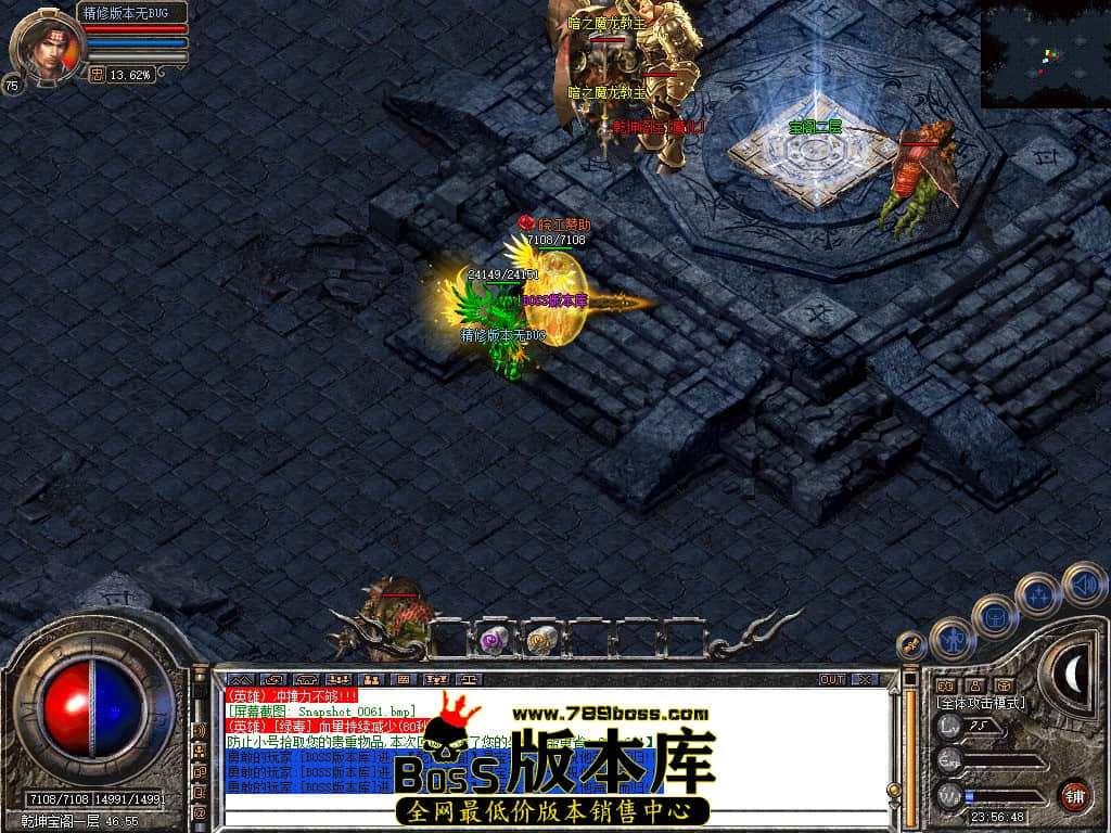 Snapshot_0062.JPG
