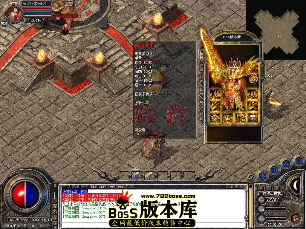 Snapshot_0079.JPG