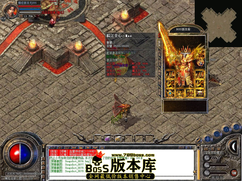 Snapshot_0080.JPG