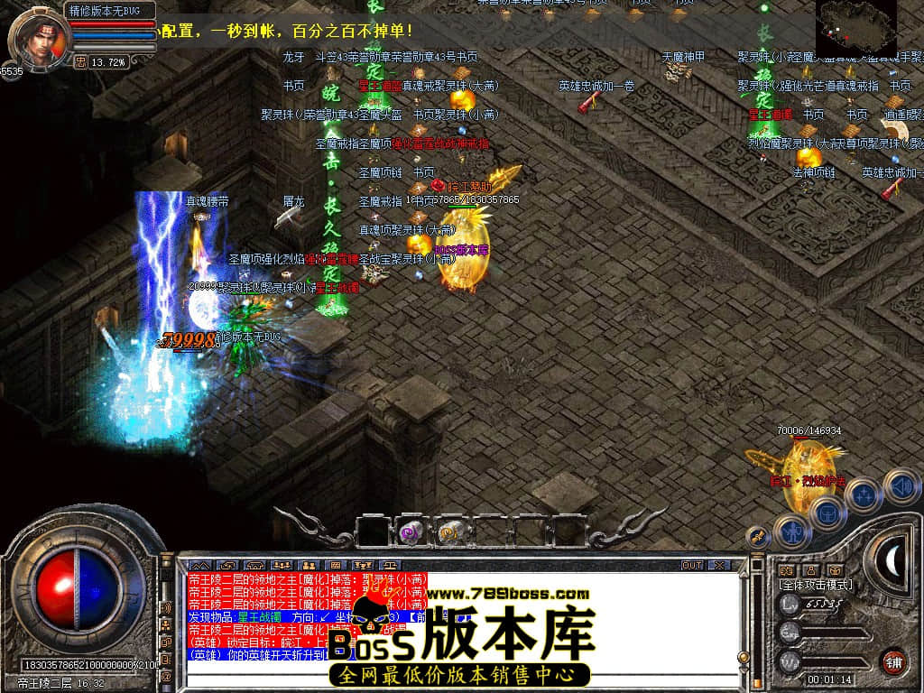 Snapshot_0074.JPG