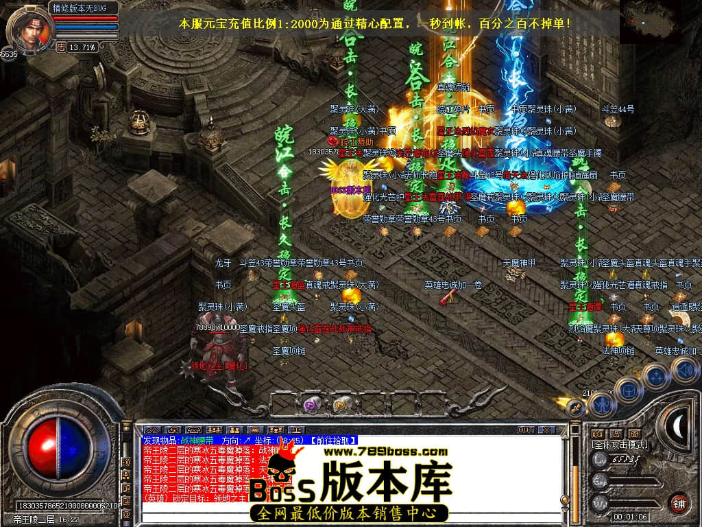 Snapshot_0073.JPG