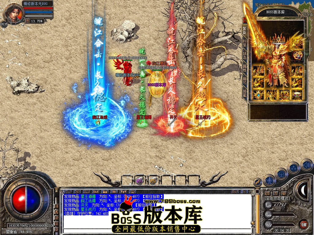 Snapshot_0085.JPG