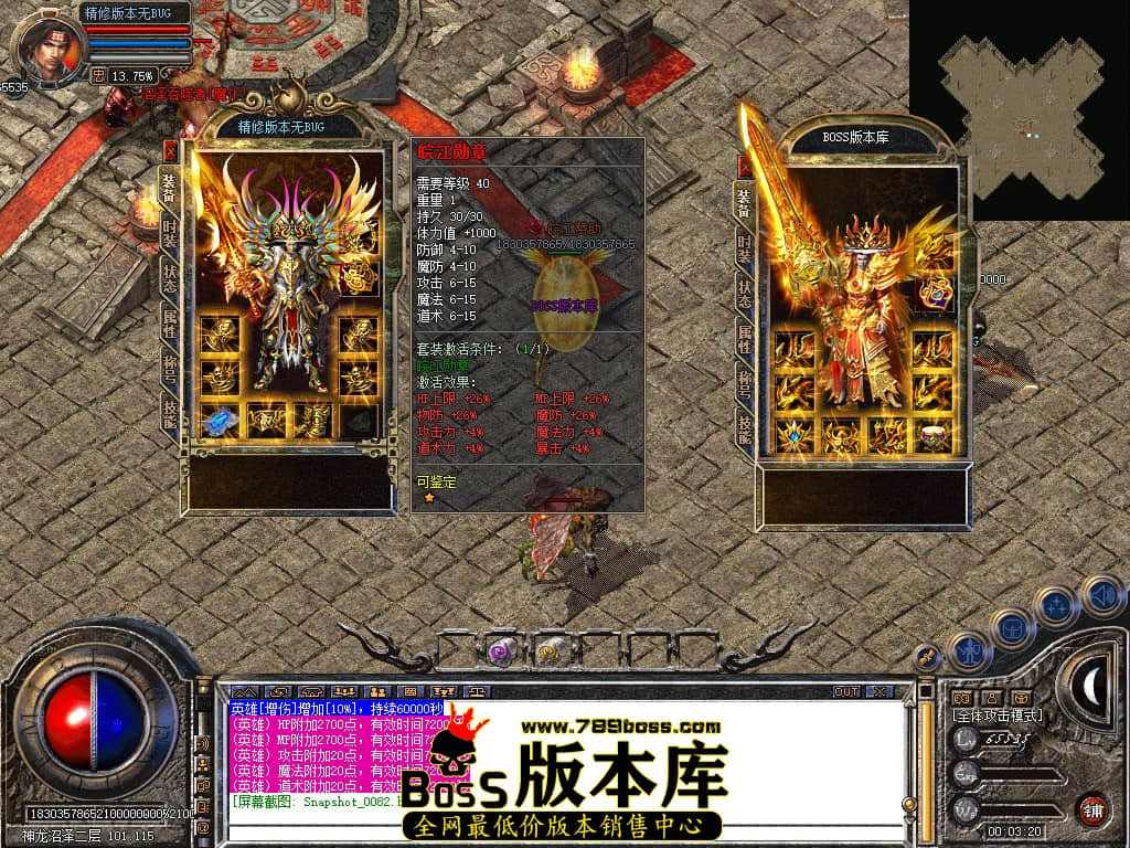 Snapshot_0083.JPG