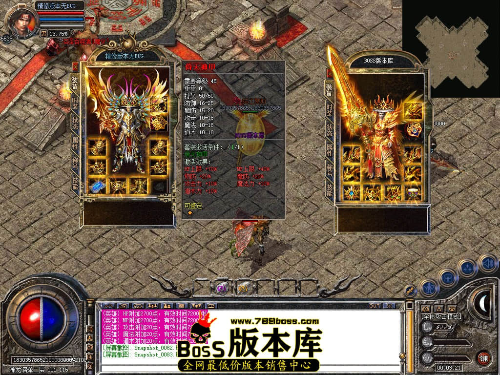 Snapshot_0084.JPG