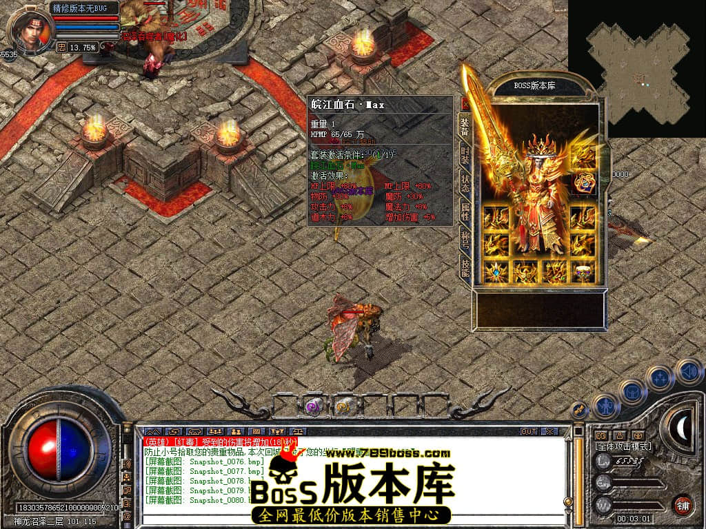 Snapshot_0081.JPG