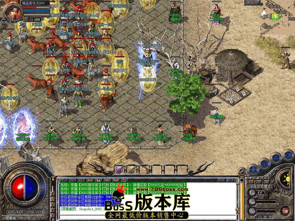 Snapshot_0003.JPG