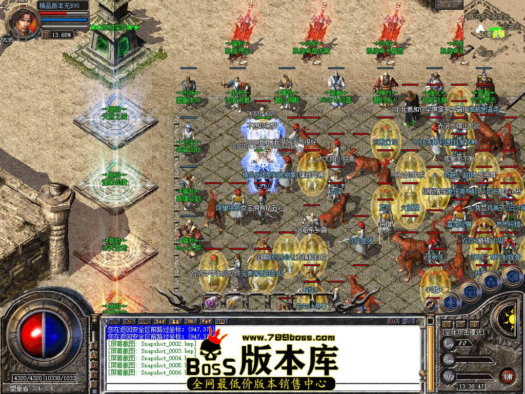 Snapshot_0007.JPG