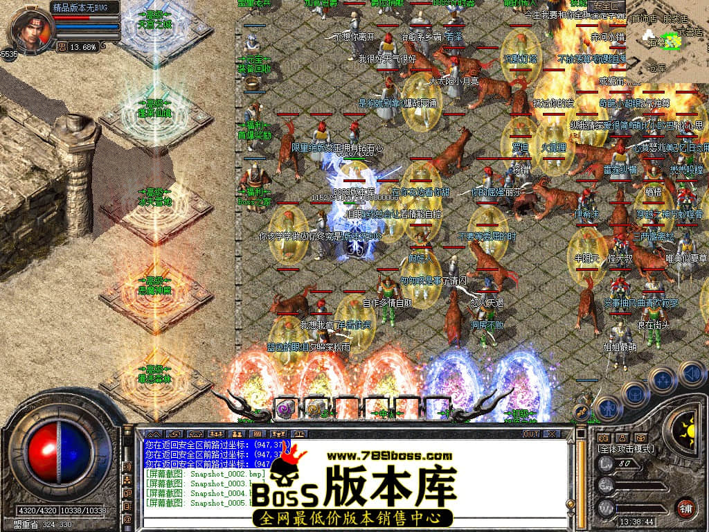 Snapshot_0006.JPG