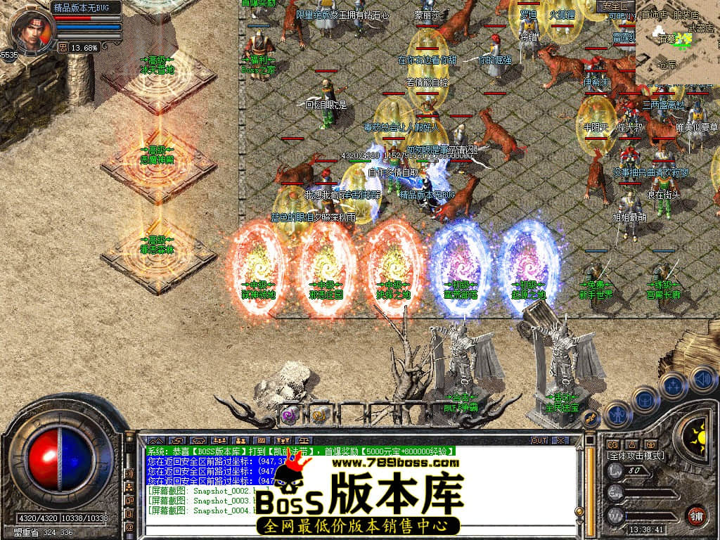 Snapshot_0005.JPG