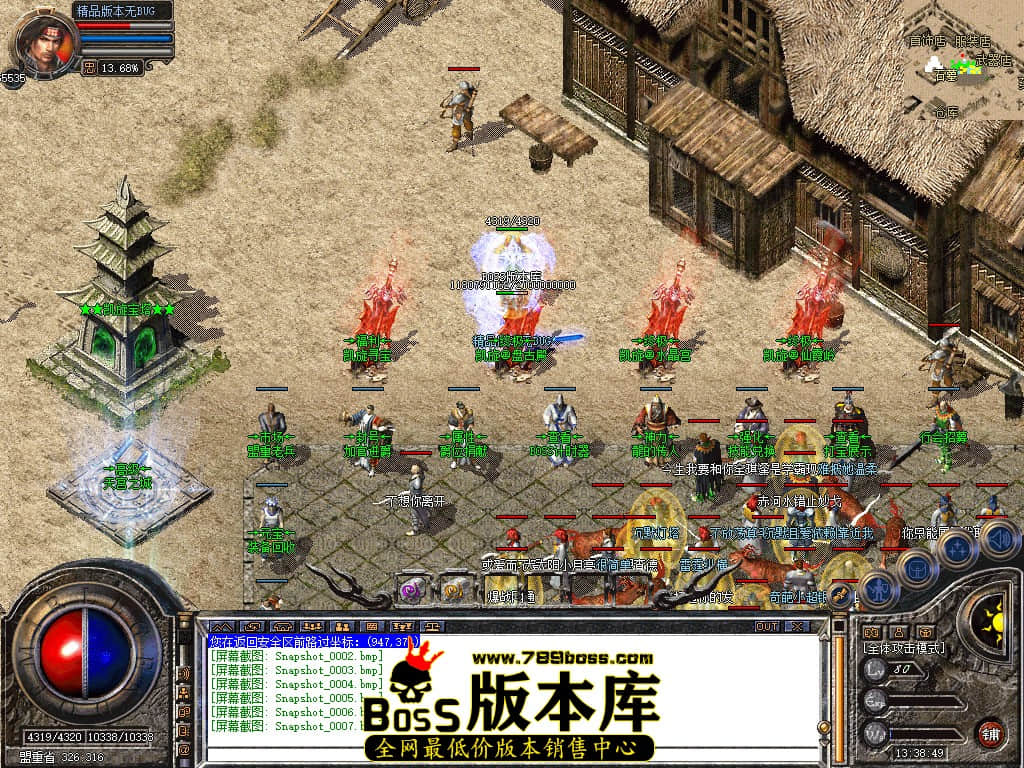 Snapshot_0008.JPG
