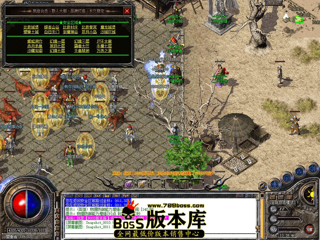Snapshot_0012.JPG