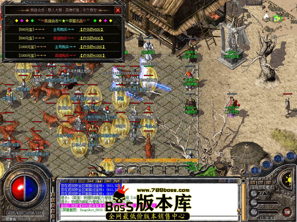 Snapshot_0011.JPG