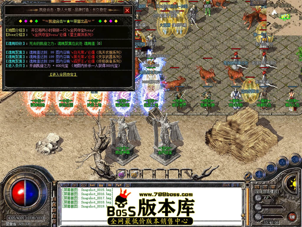 Snapshot_0020.JPG