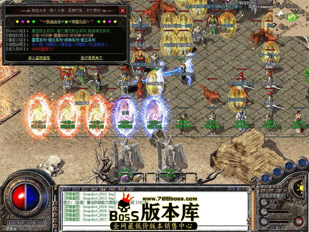Snapshot_0018.JPG