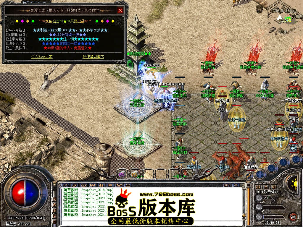 Snapshot_0025.JPG