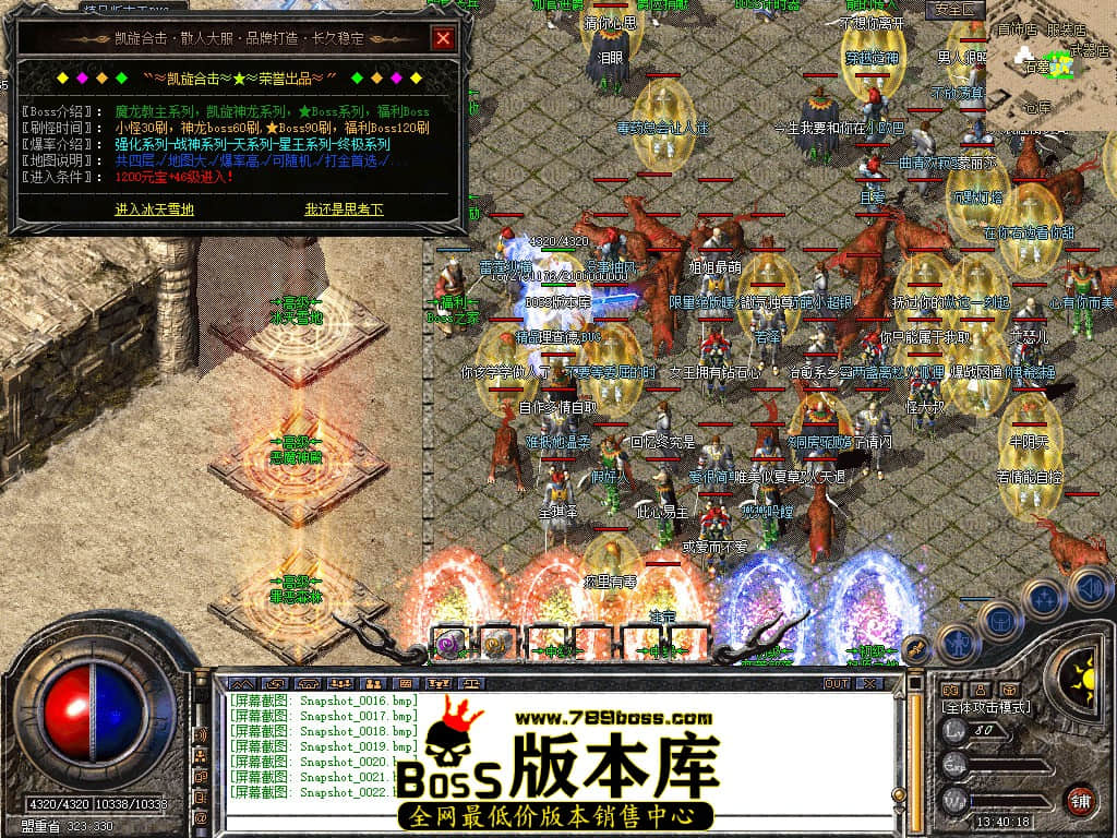 Snapshot_0023.JPG