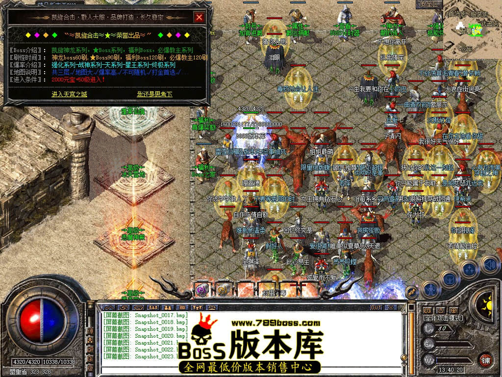 Snapshot_0024.JPG