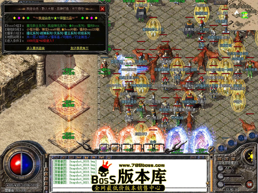 Snapshot_0022.JPG