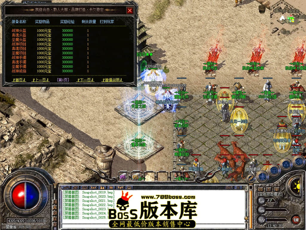 Snapshot_0026.JPG