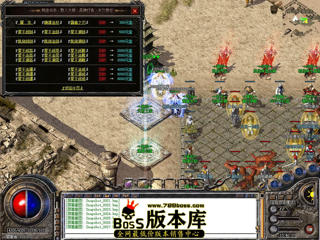 Snapshot_0028.JPG