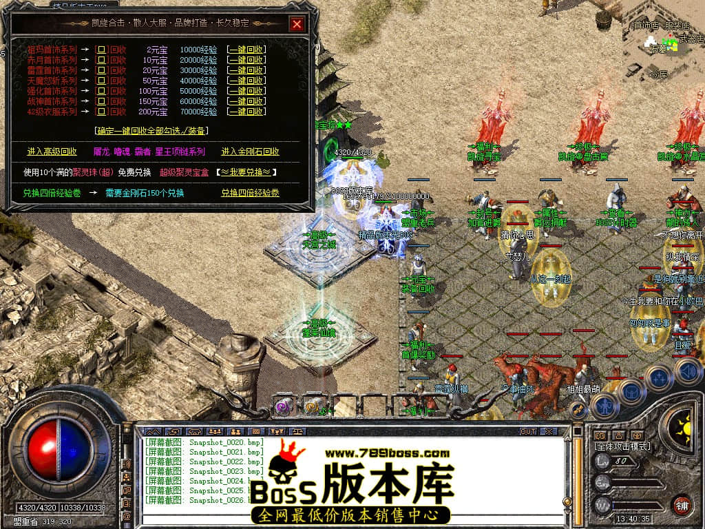 Snapshot_0027.JPG