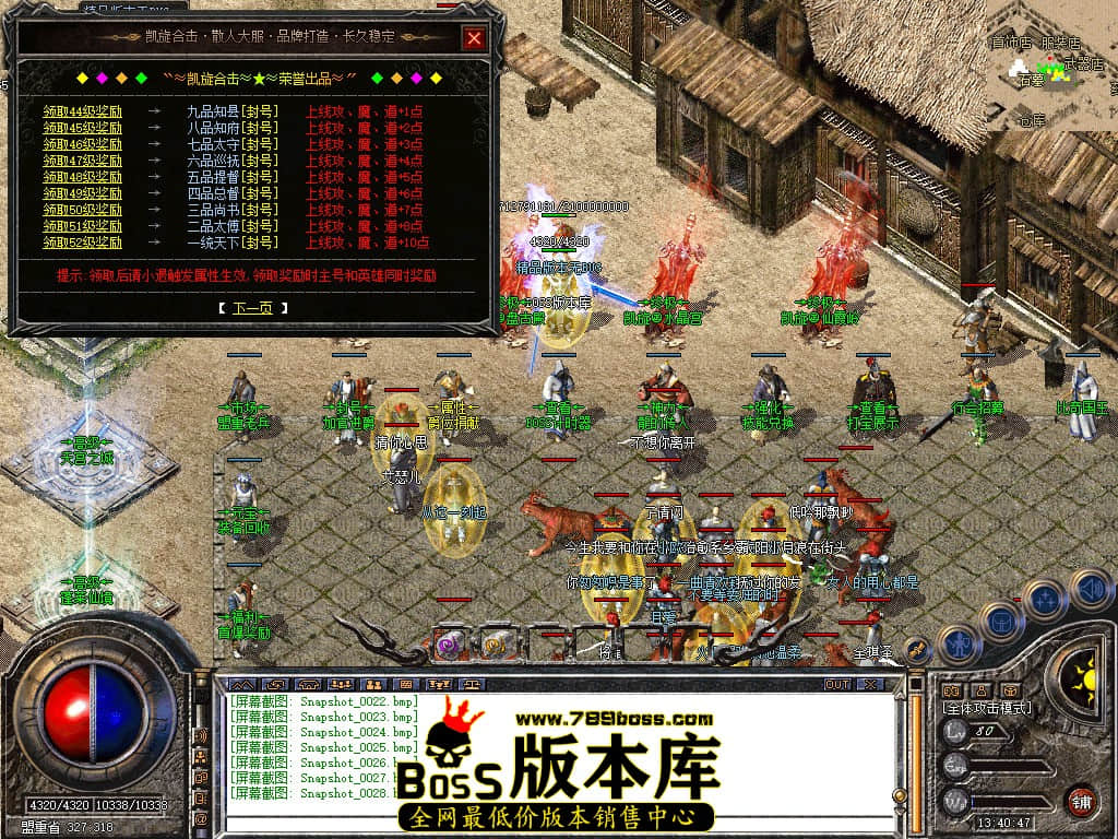 Snapshot_0029.JPG