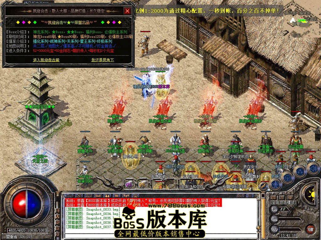 Snapshot_0038.JPG