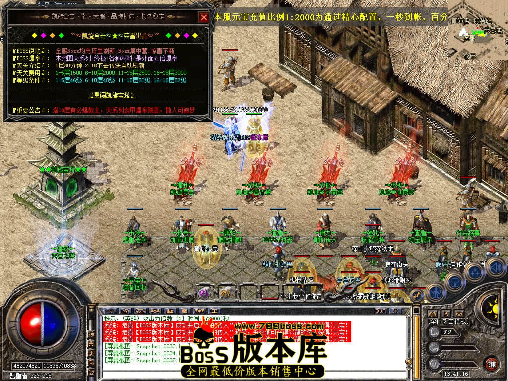 Snapshot_0036.JPG