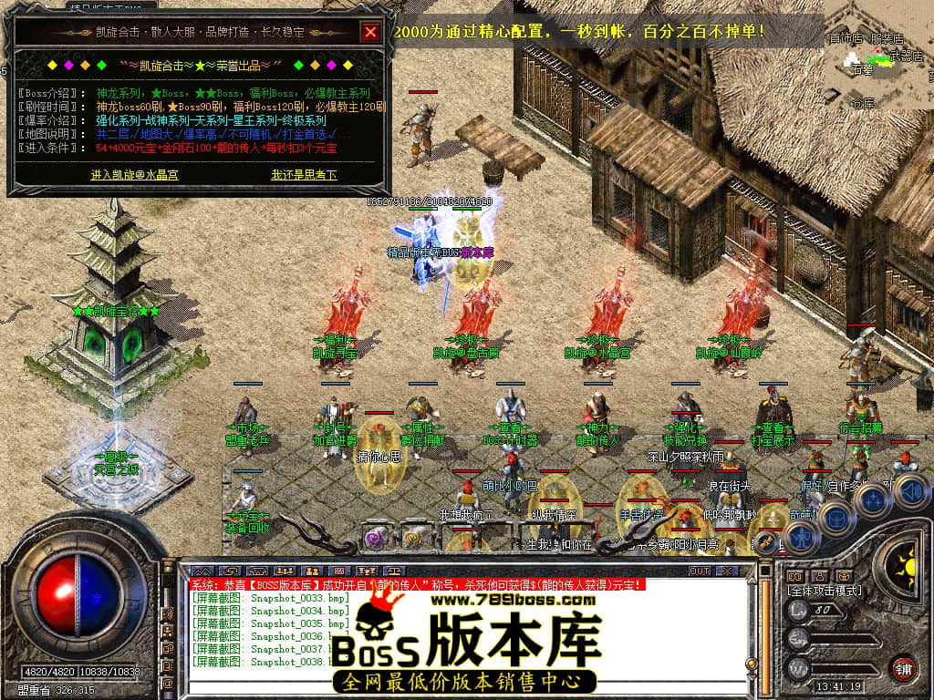 Snapshot_0039.JPG