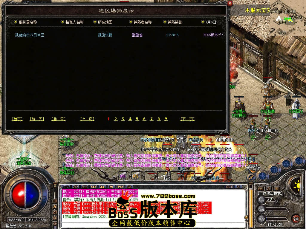 Snapshot_0034.JPG