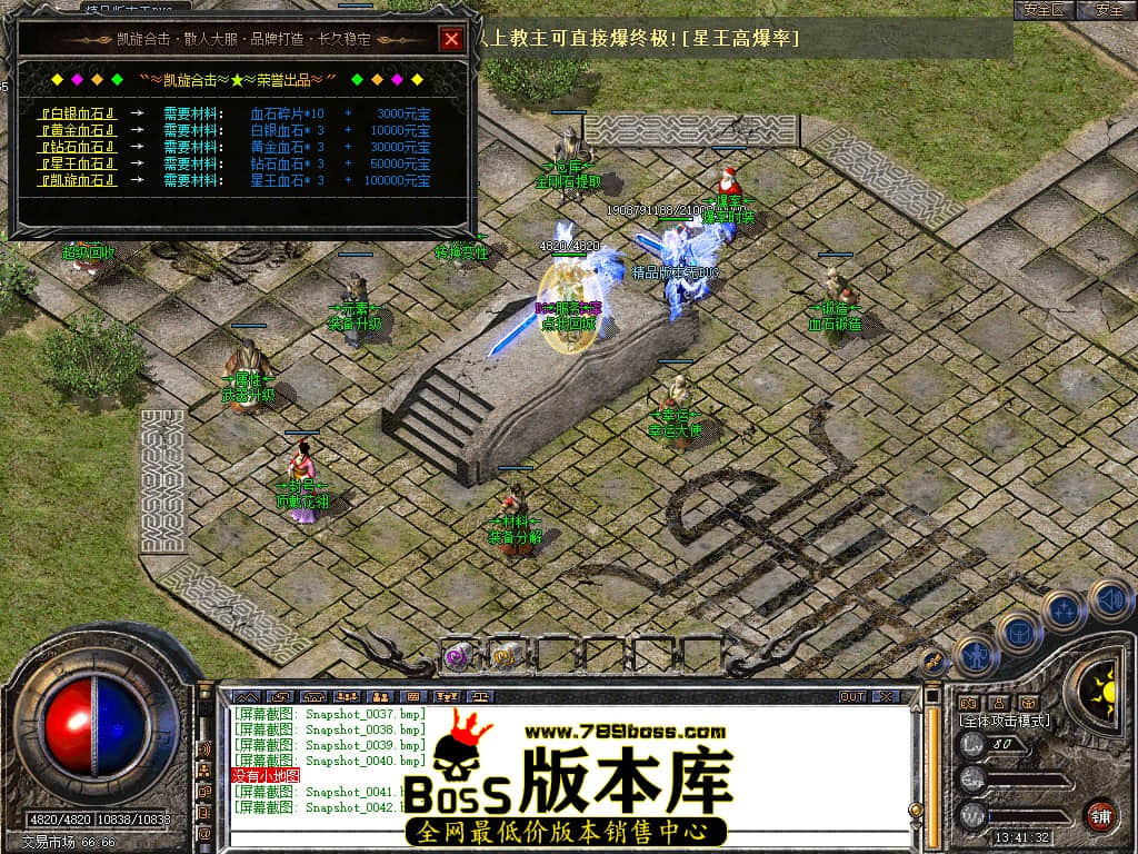 Snapshot_0043.JPG