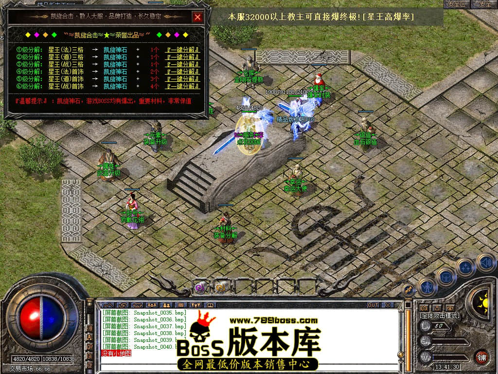 Snapshot_0041.JPG