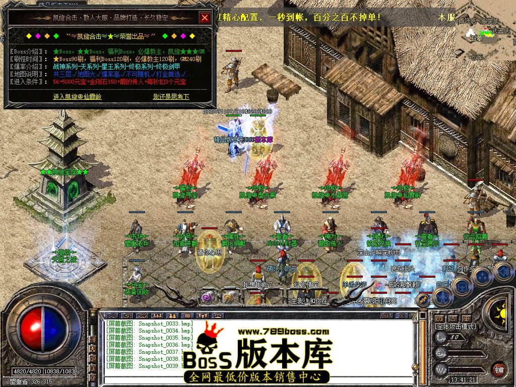 Snapshot_0040.JPG