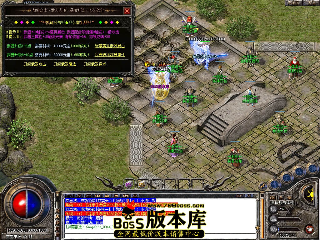 Snapshot_0045.JPG