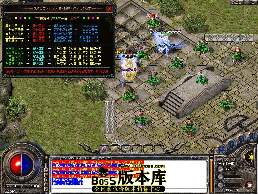 Snapshot_0044.JPG