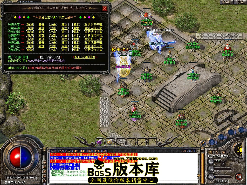 Snapshot_0046.JPG