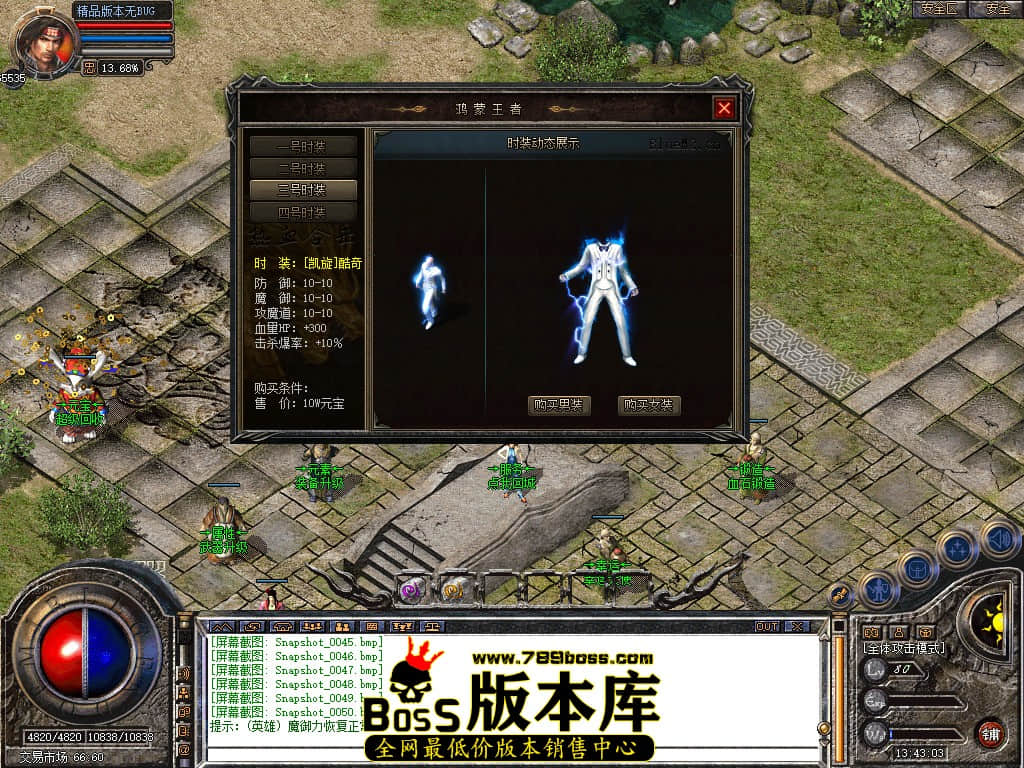Snapshot_0051.JPG